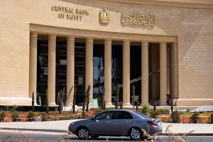 البنك المركزي المصري يقرر رفع أسعار الفائدة 1%